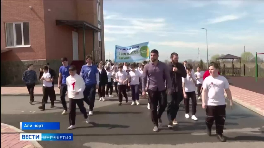 Вести. Ингушетия