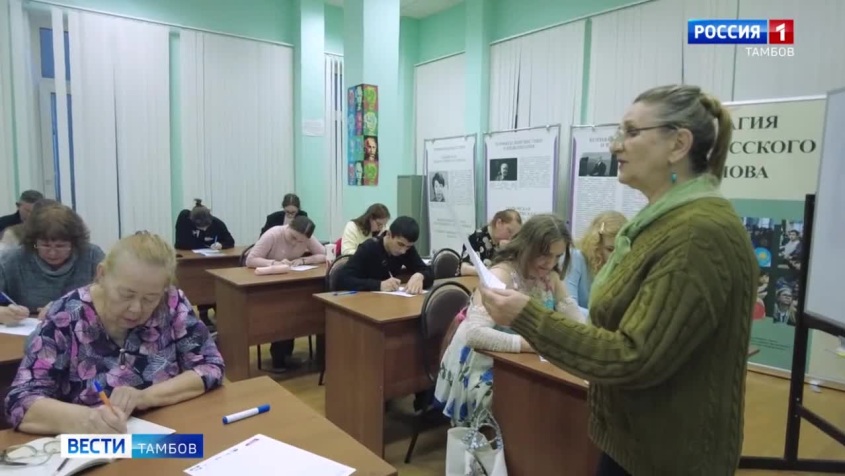 ВестиТамбов