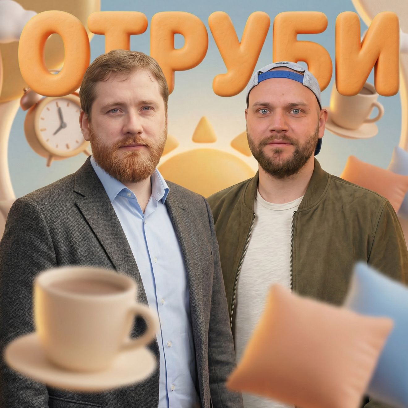 Как вы относитесь к переименованиям улиц, праздников, городов и т.д.?