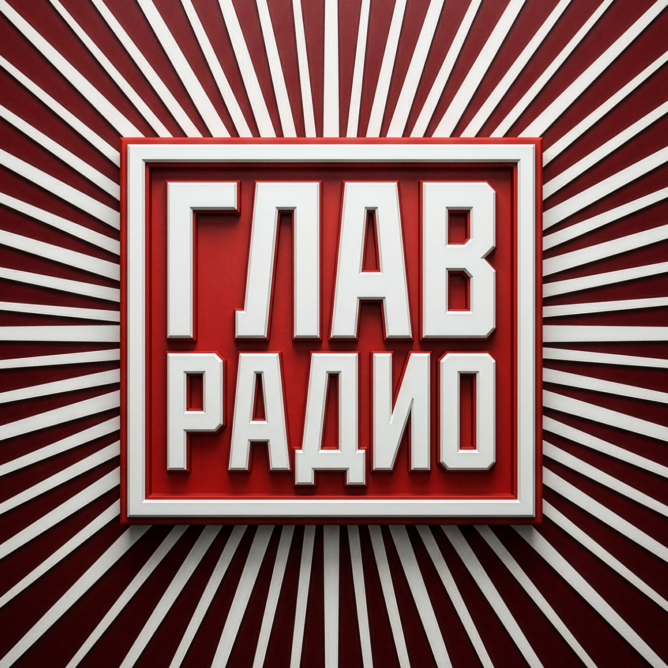 Главные события 2015 года