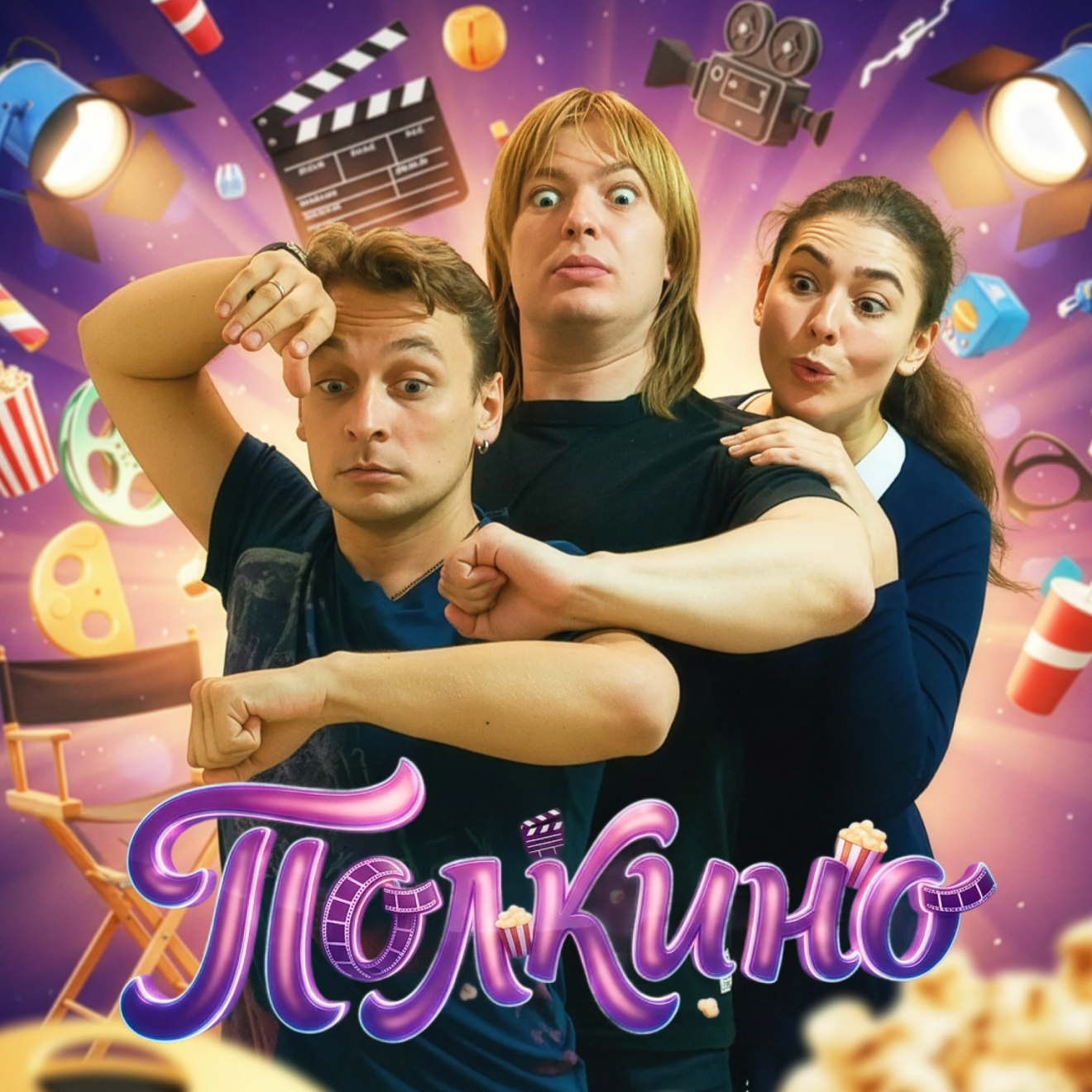 Полкино