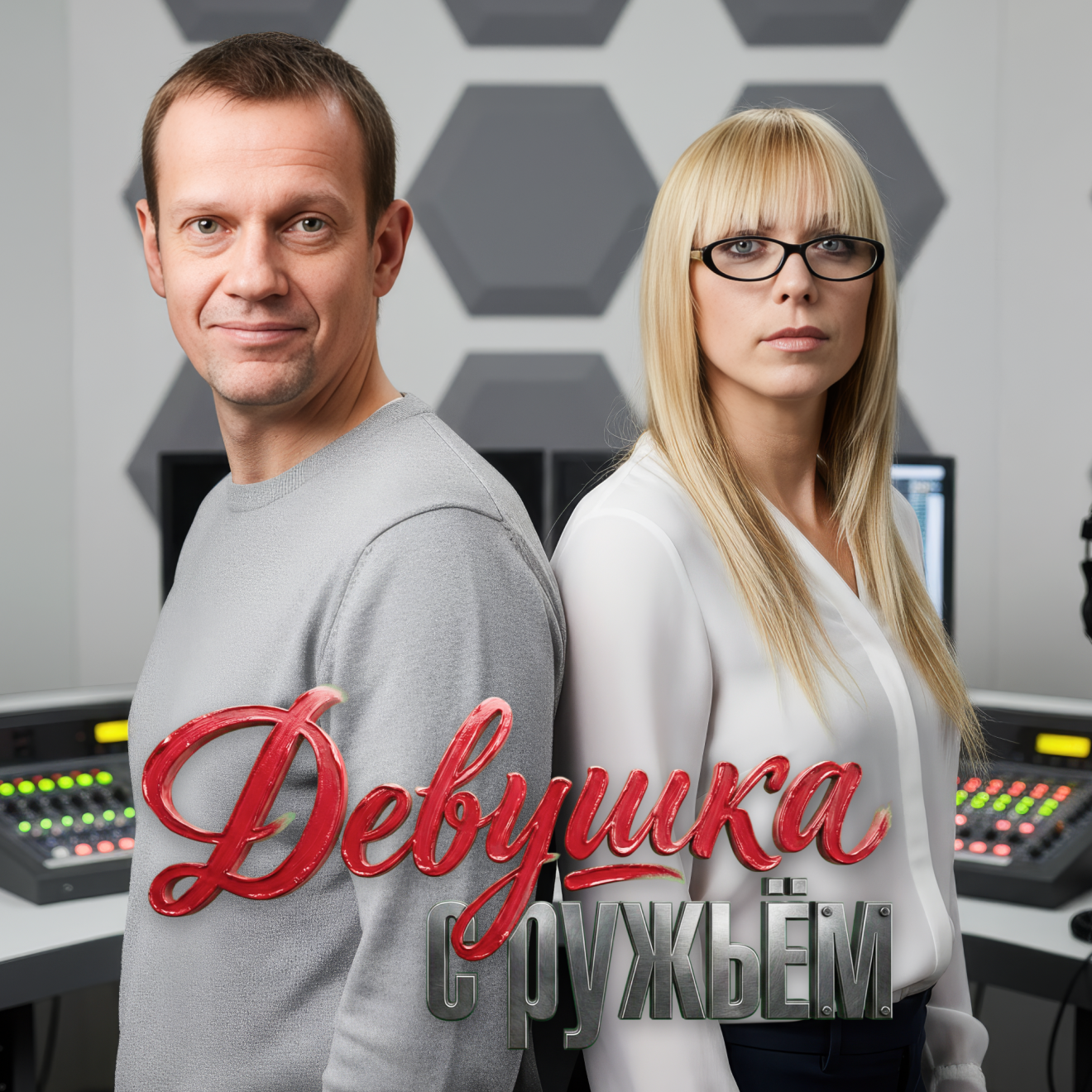Камиль Ларин – гость Игоря Ружейникова