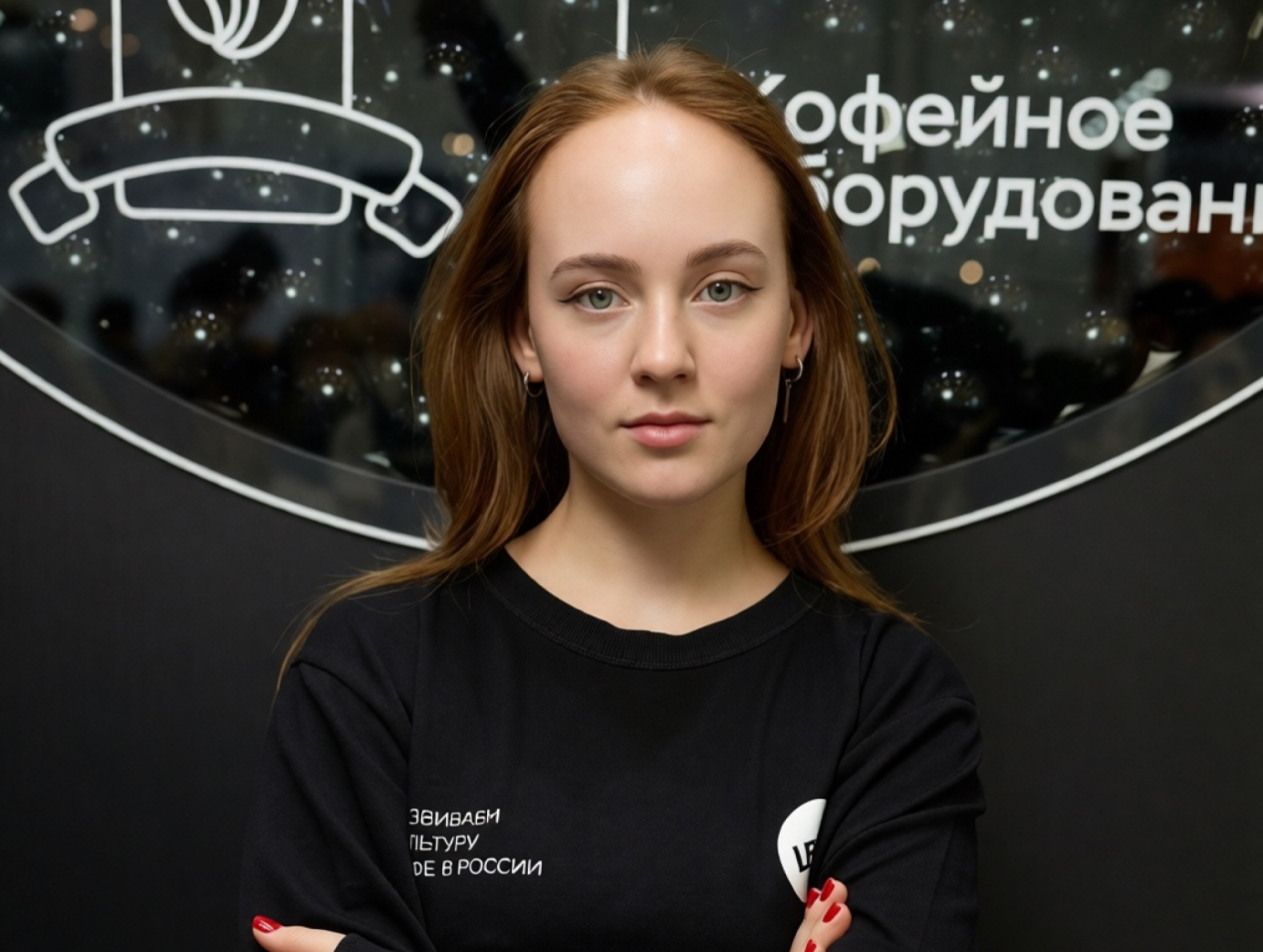 Ульяна Ашер