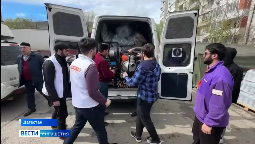 Вести. Ингушетия