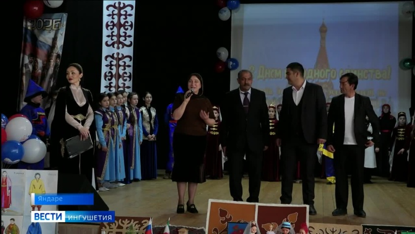 Вести. Ингушетия