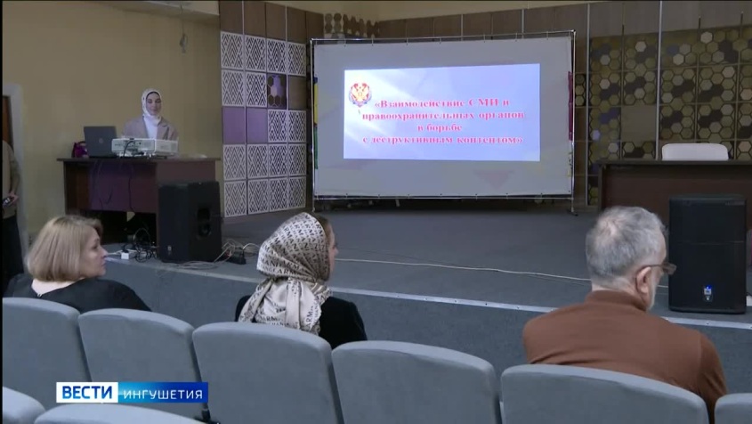 Вести. Ингушетия