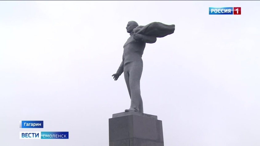 Вести. Смоленск