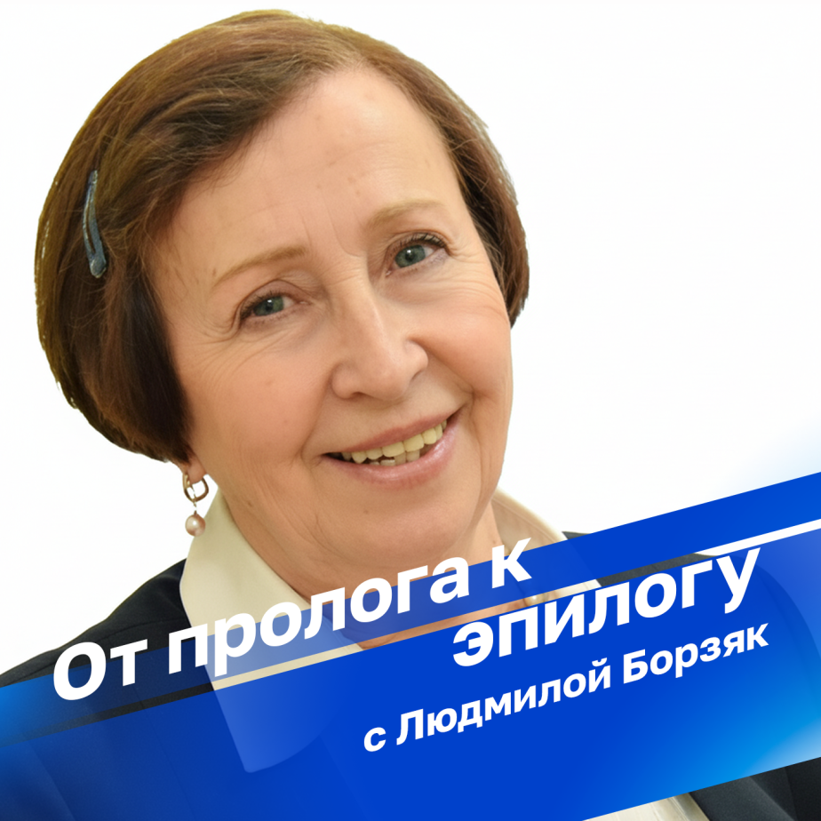 "Ночь перед Рождеством" в Театре имени Наталии Сац