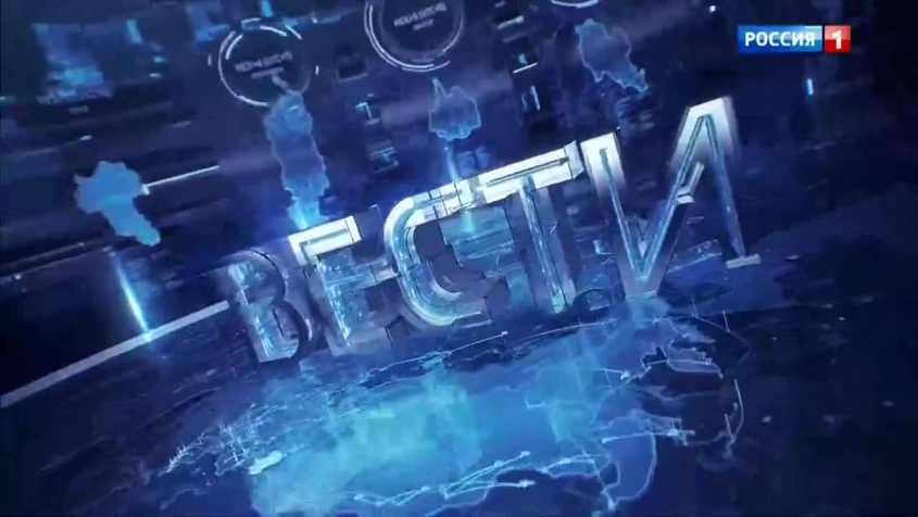 Вести. Калмыкия