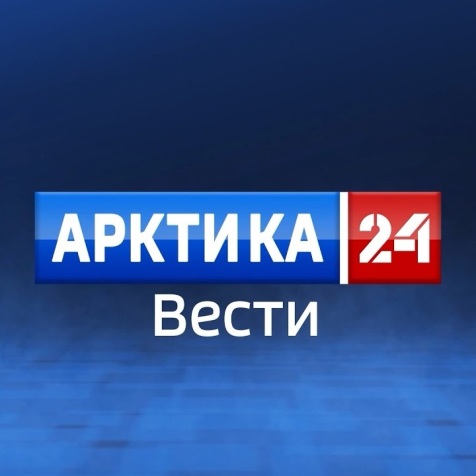 Вести Арктики