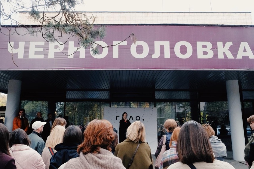Арт-резиденция "Гало" открыла приём заявок на междисциплинарное направление