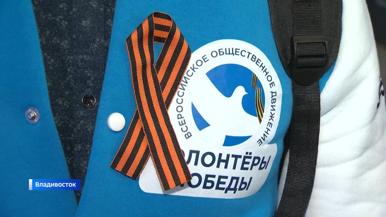 Вести. Приморье