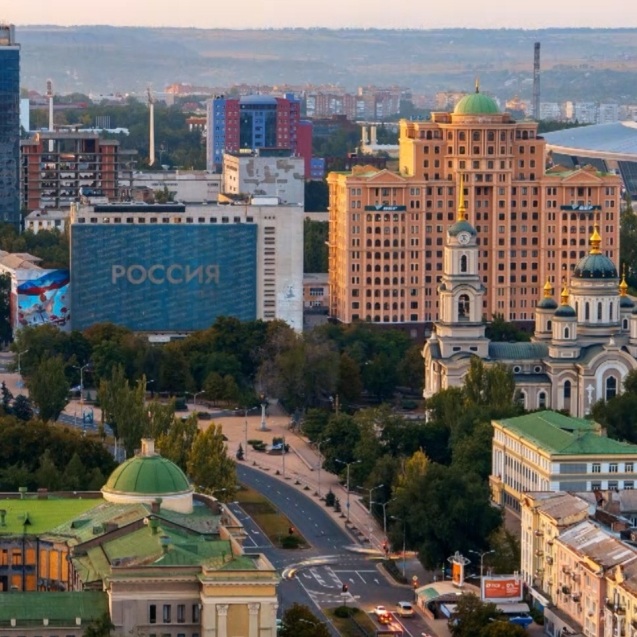 Вести. Донецк