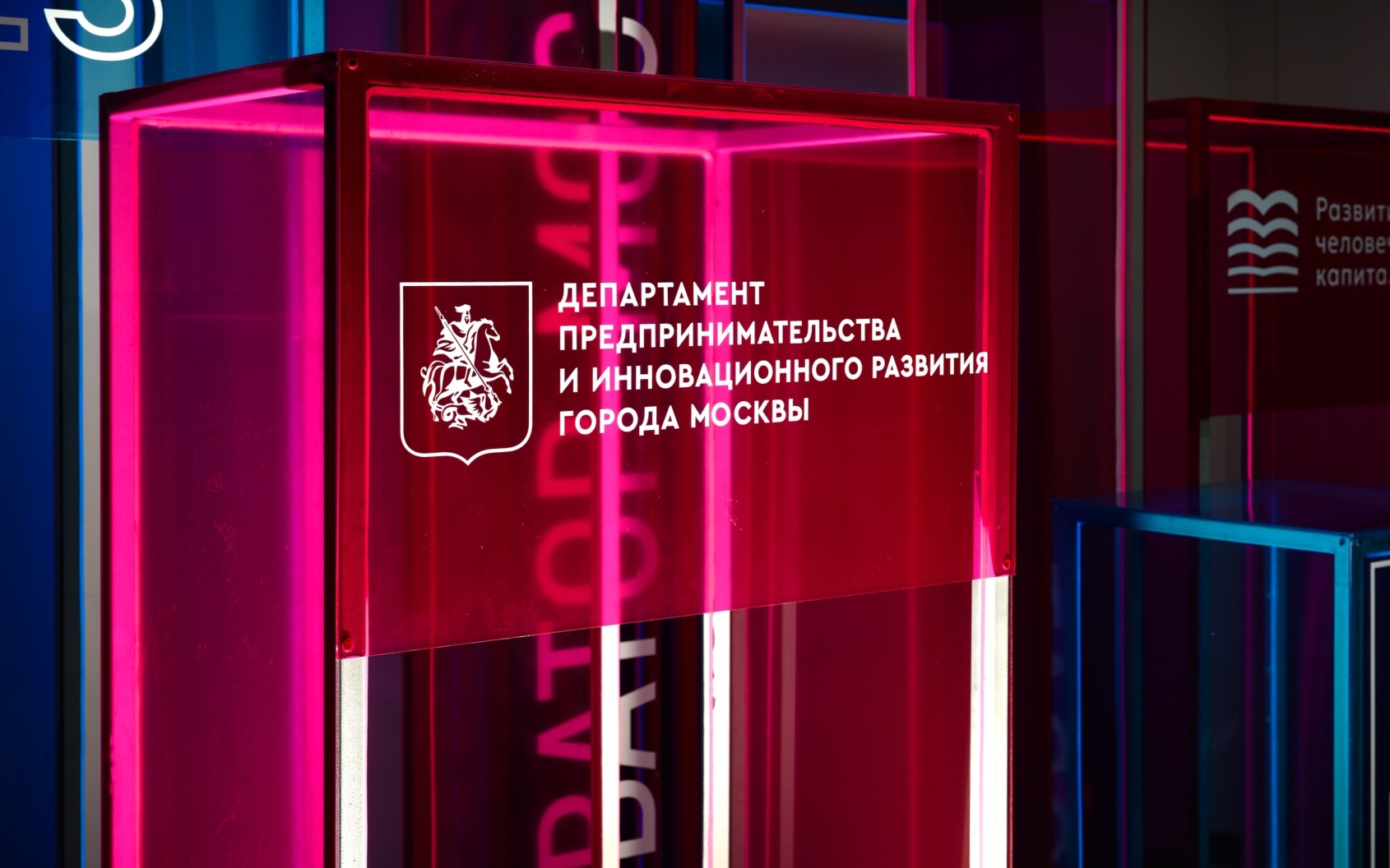 Креативные индустрии стали новым направлением премии "Новатор Москвы"