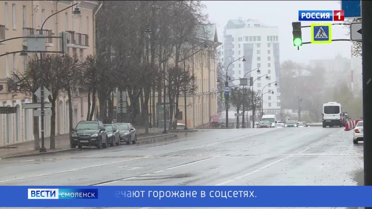 Вести. Смоленск
