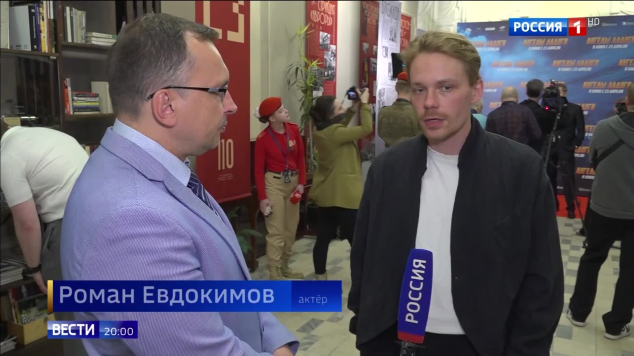 Ангелы Ладоги: Подвиг на льду