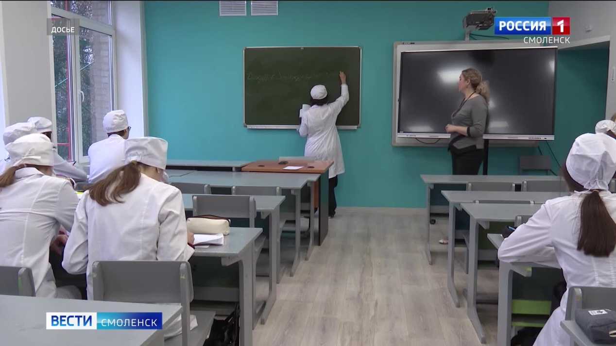 Вести. Смоленск