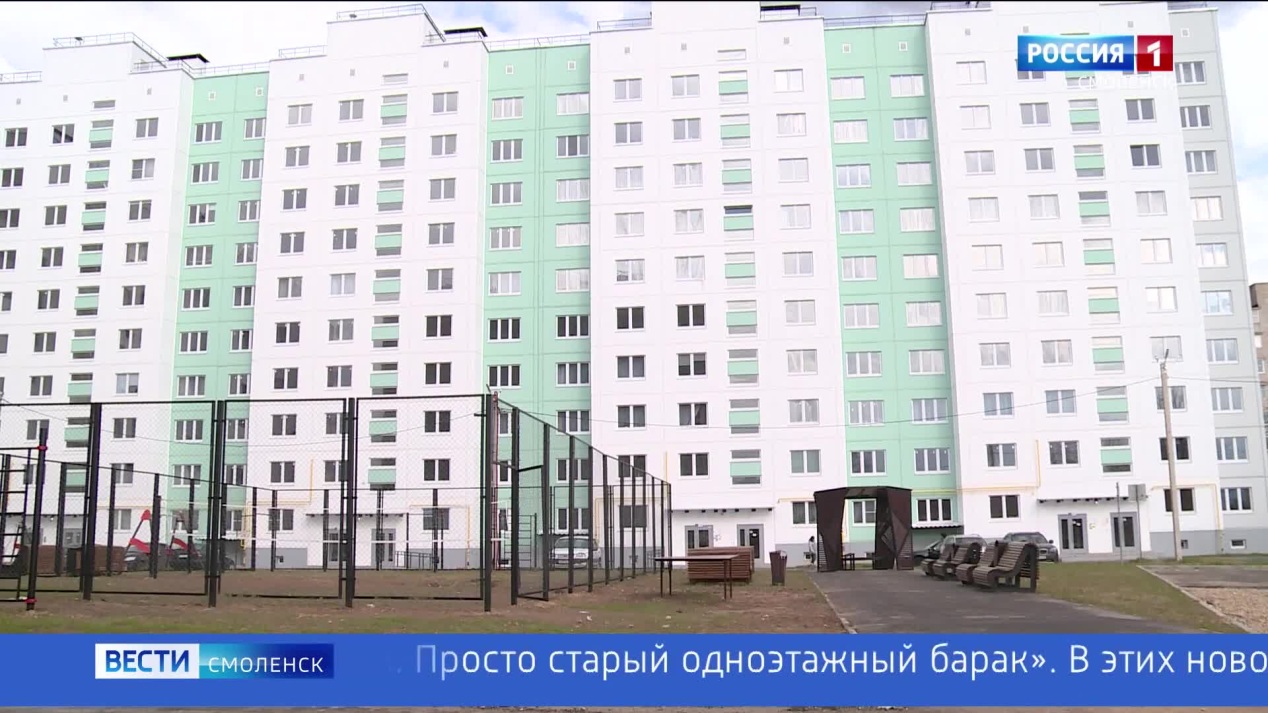 Вести. Смоленск