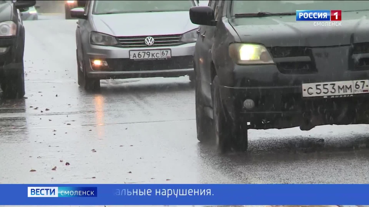 Вести. Смоленск