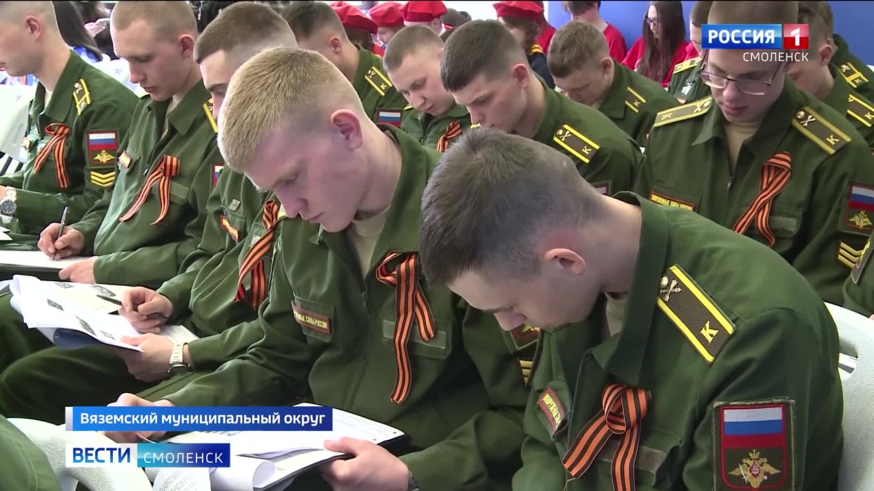 Вести. Смоленск