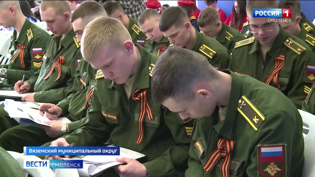 Вести. Смоленск