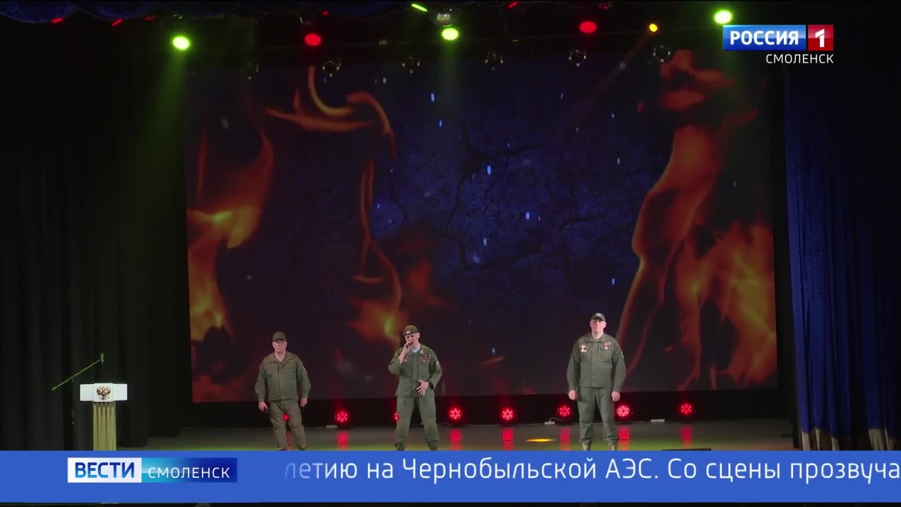 Вести. Смоленск