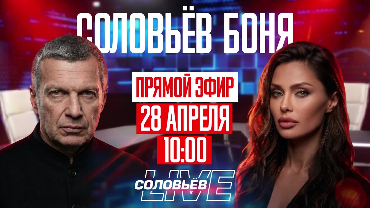 Трейлер Полный контакт