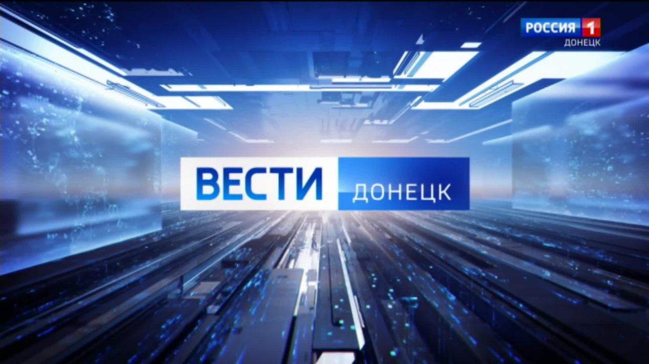 Вести. Донецк