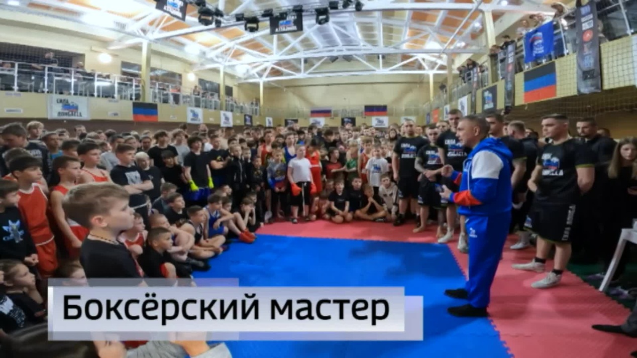 Вести. Донецк
