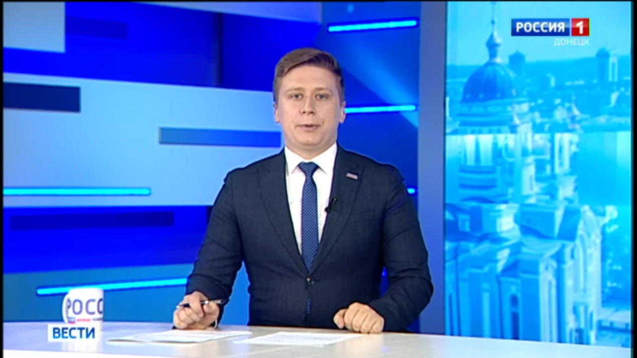 Вести. Донецк
