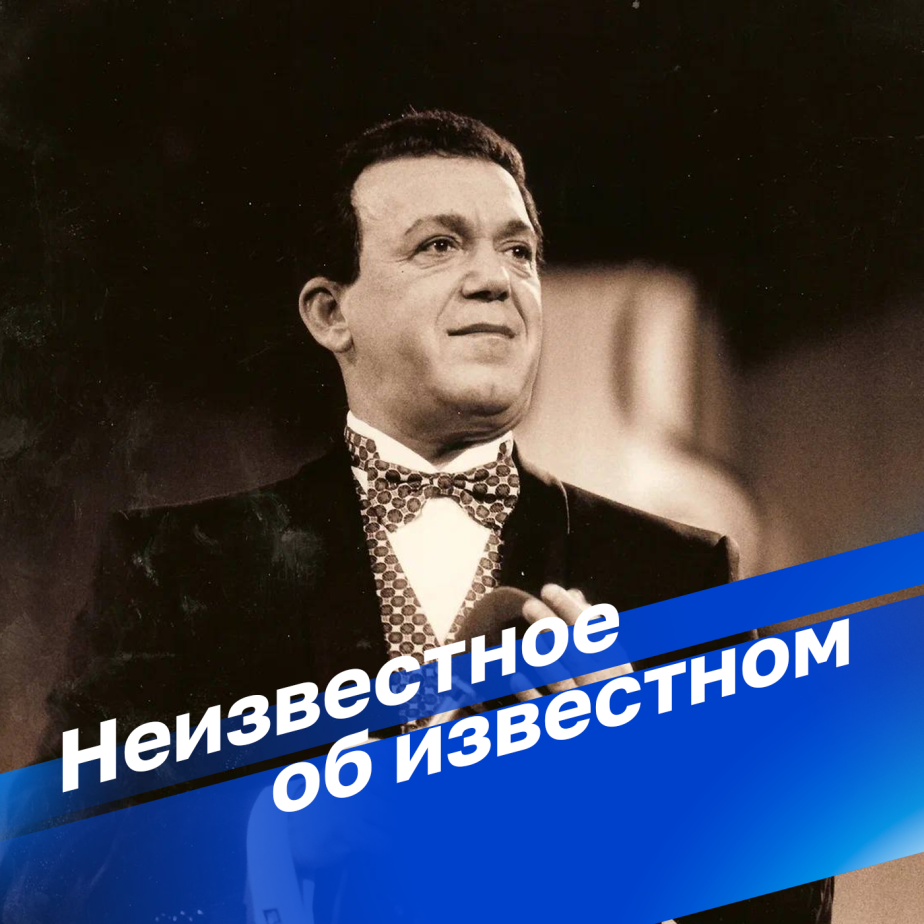 Неизвестное об известном