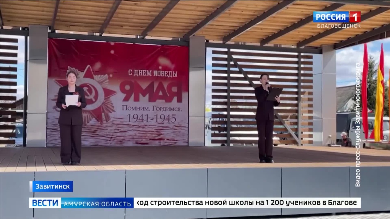 «Лес Памяти» открыли в Завитинском округе