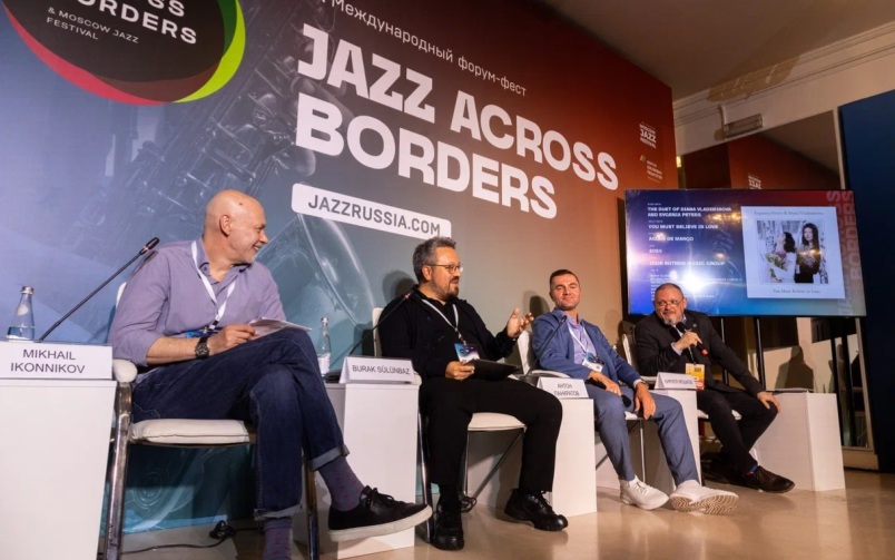 VIII Международный форум Jazz Across Borders