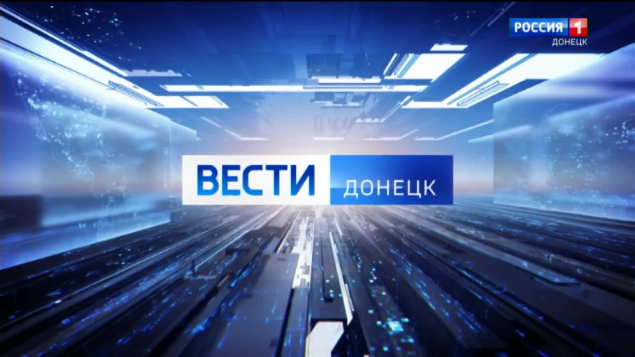 Вести. Донецк