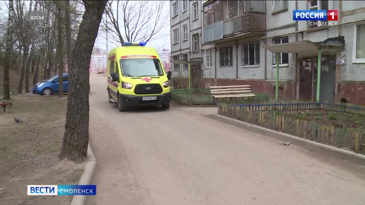 Вести. Смоленск