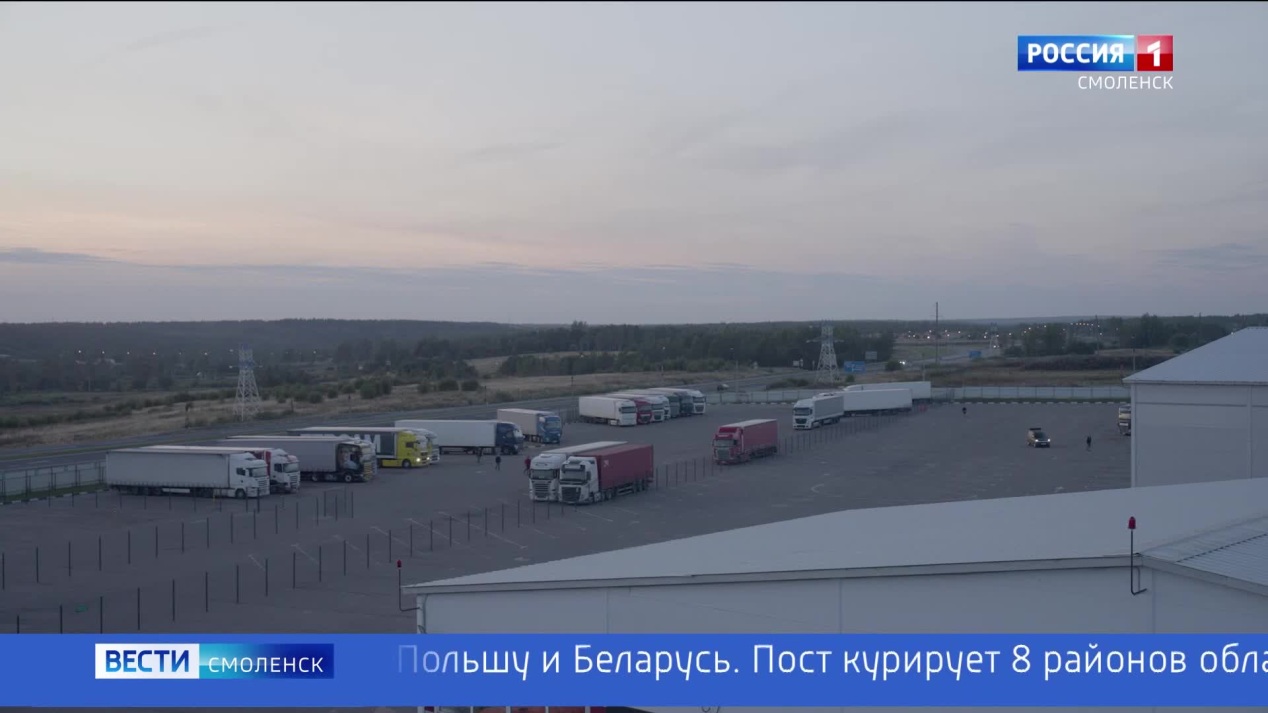 Вести. Смоленск