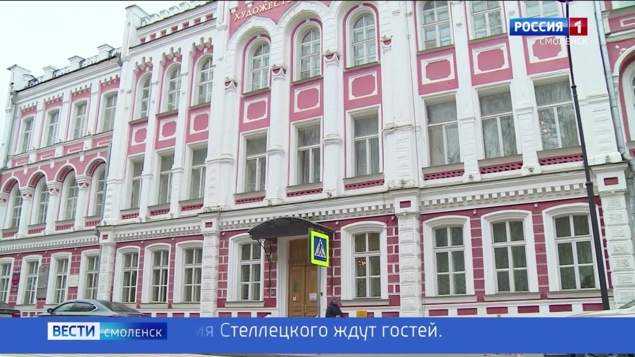 Вести. Смоленск