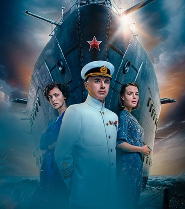 Историческое