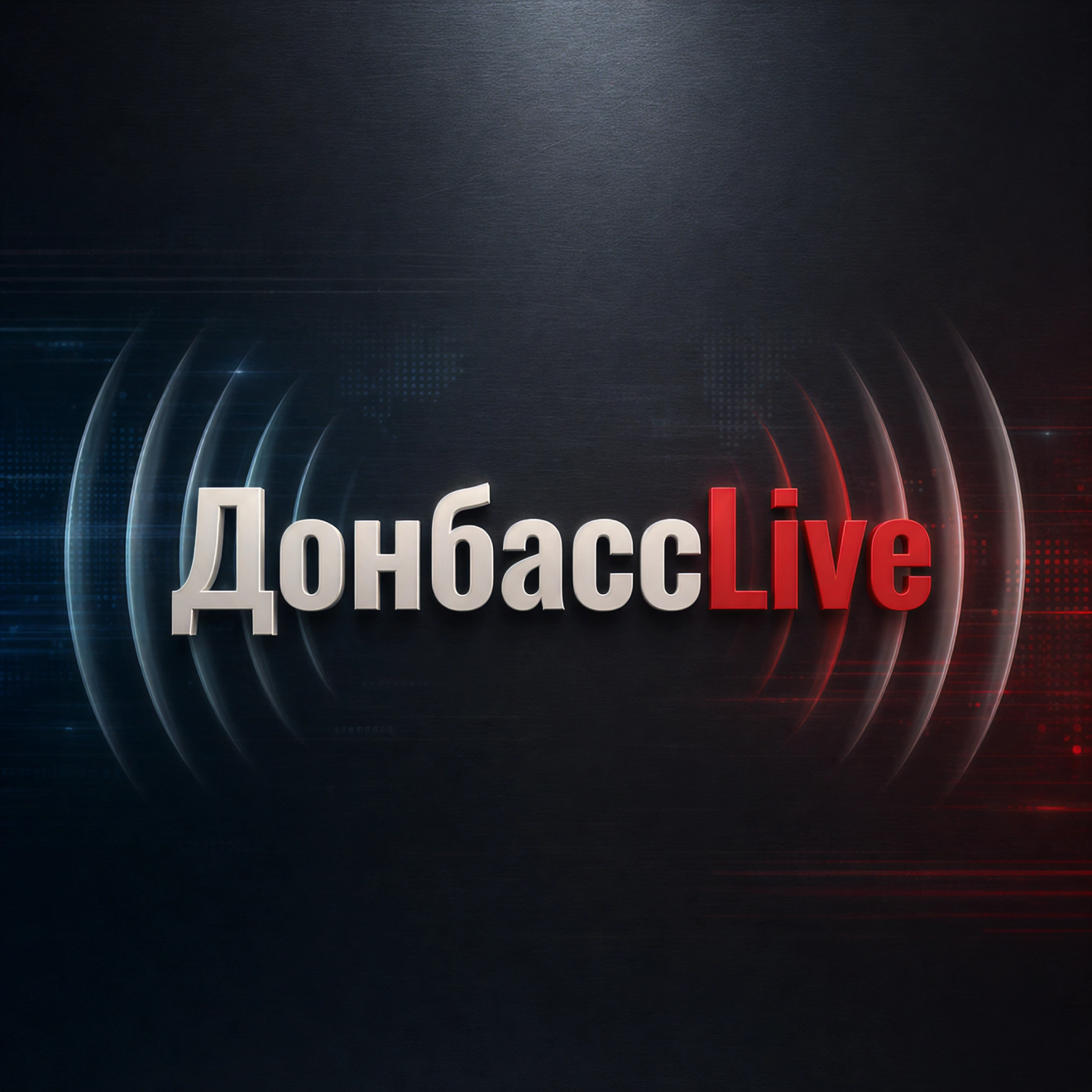 ДонбассLive