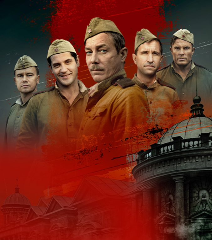 Историческое
