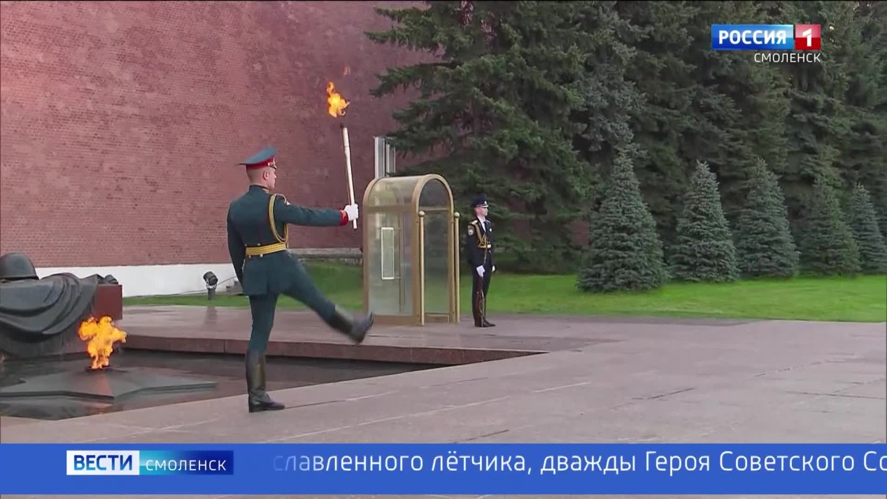 Вести. Смоленск