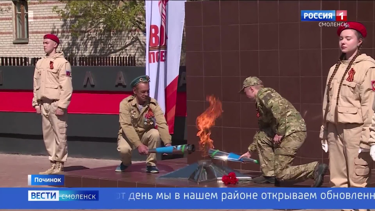 Вести. Смоленск