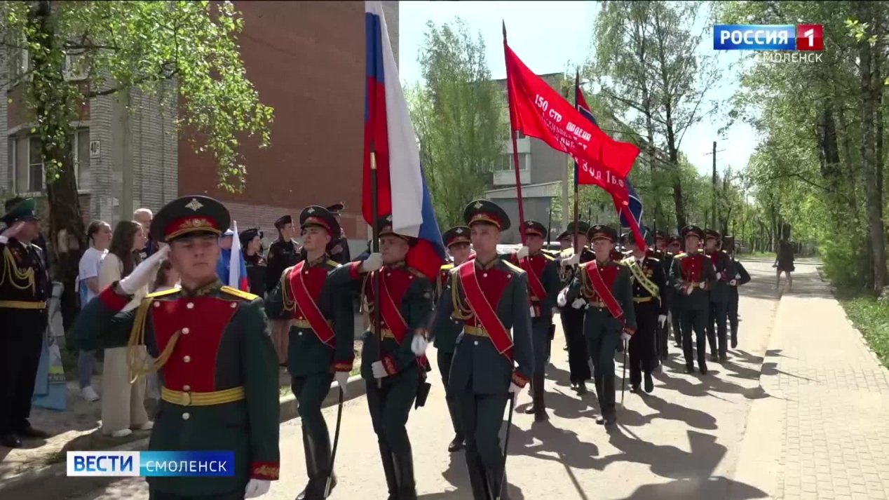 Вести. Смоленск
