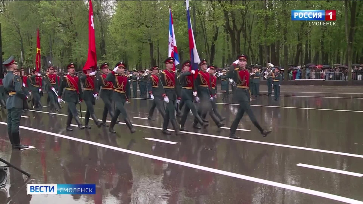 Вести. Смоленск