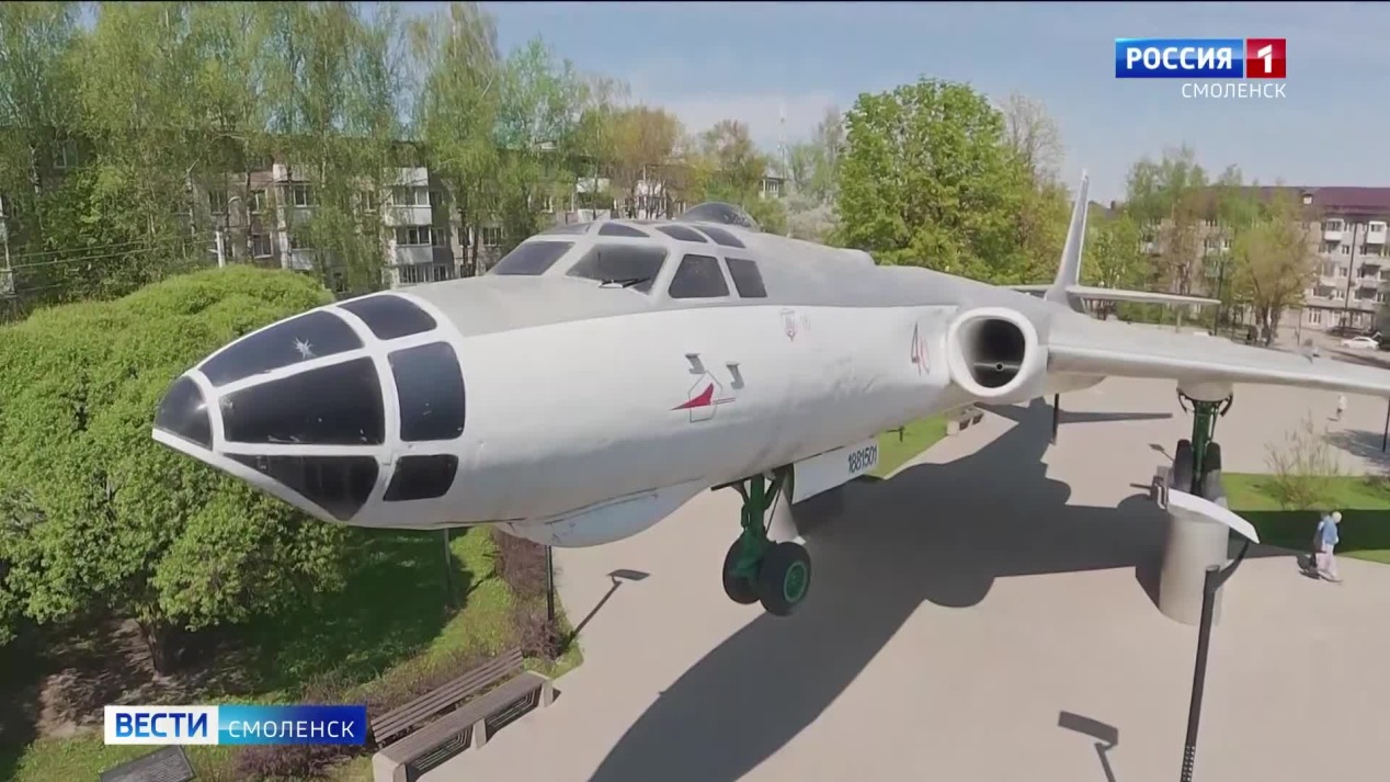 Вести. Смоленск