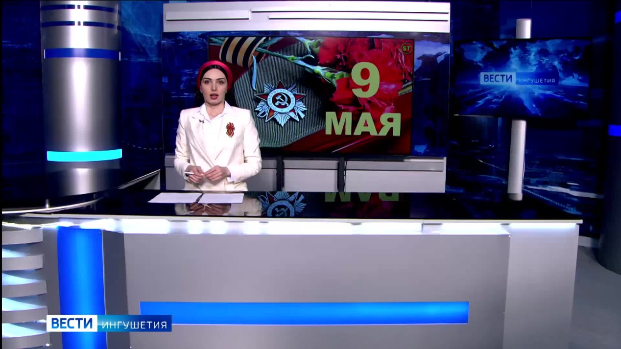 Вести. Ингушетия