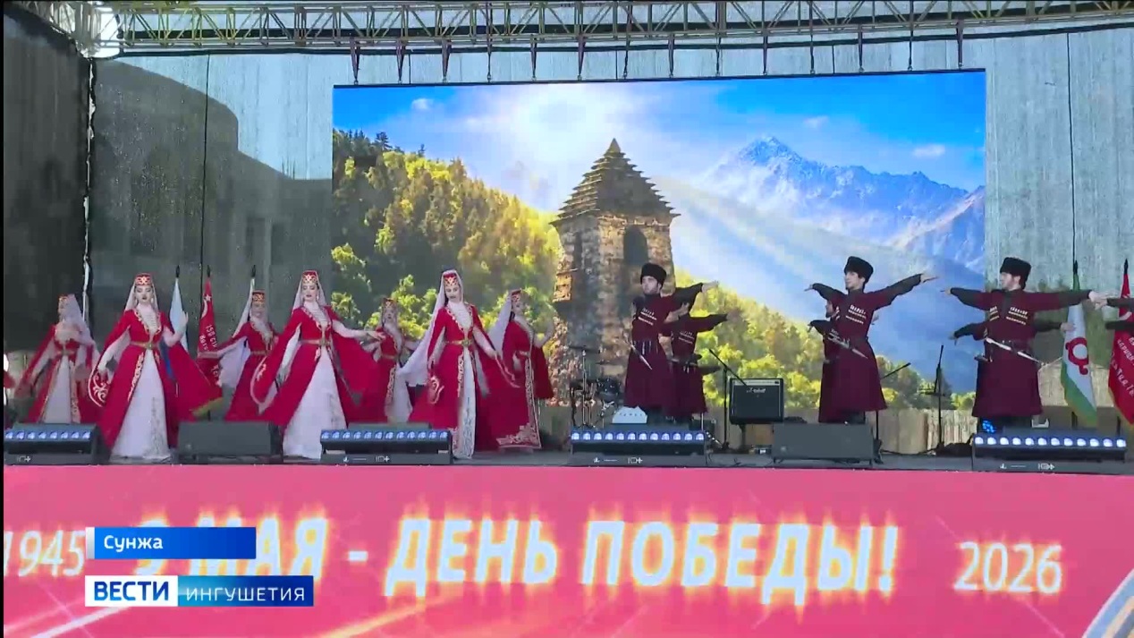 Вести. Ингушетия