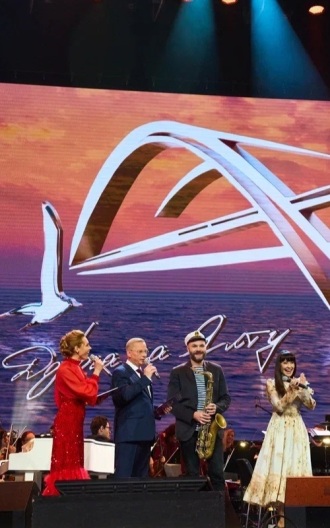Международный музыкальный фестиваль "Дорога на Ялту"