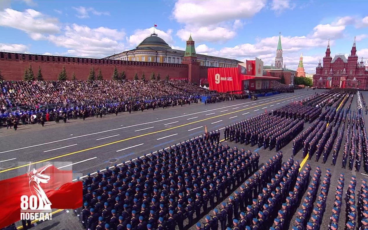 80 лет Победе
