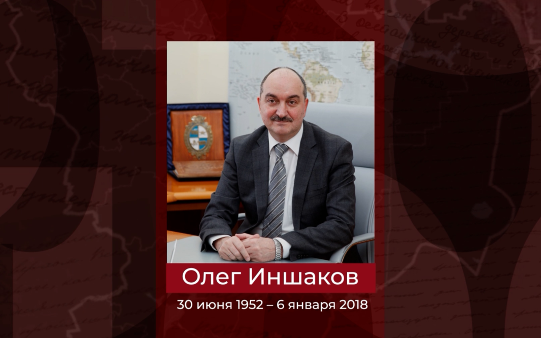 Заслуженный деятель науки РФ Олег Иншаков. Эфир от 15.05.2026